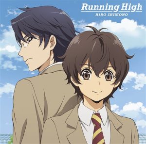 Hiro Shimono – Running High