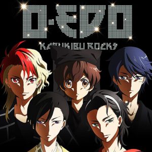 Kabukibu Rocks – O-EDO