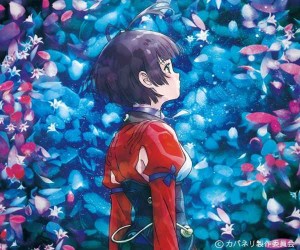Aimer with chelly – ninelie