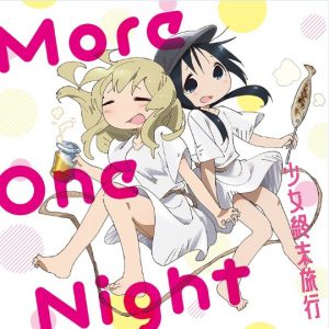 Chito-Yuuri-–-More-One-Night.jpg