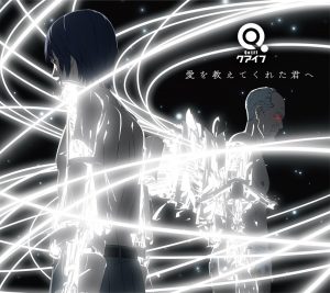 OST Inuyashiki : Opening & Ending [Complete] | OstNime
