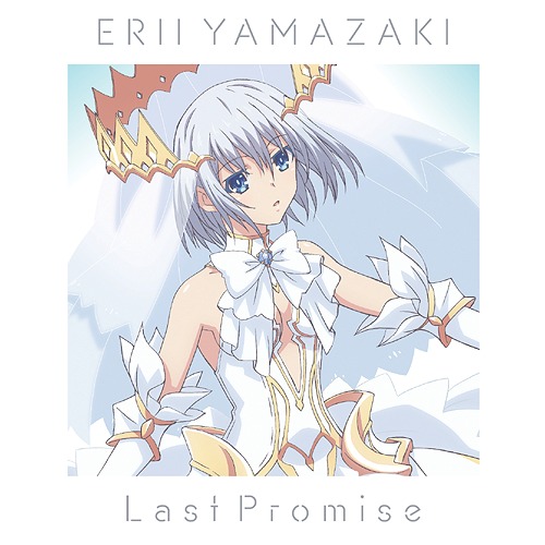 Erii Yamazaki - Last Promise