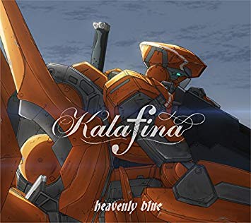 Kalafina - heavenly blue