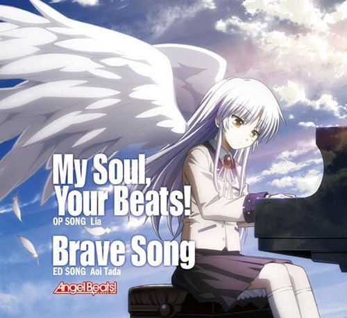 Tada Aoi - Brave song
